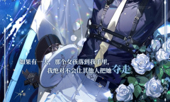 《时空中的绘旅人》全新活动「前路迢迢」PV重磅来袭 漫漫星路殊途同归