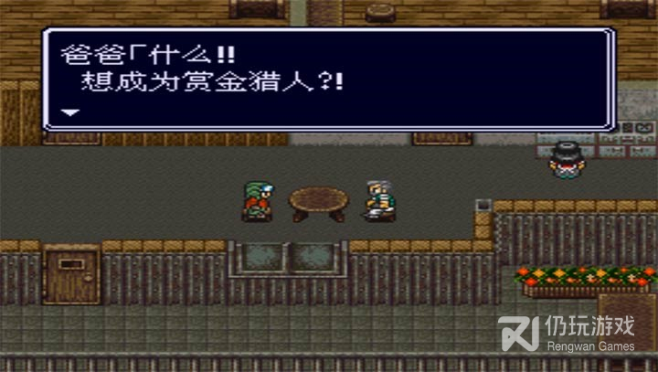 重装机兵4图文攻略