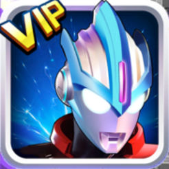 奥特曼传奇英雄无限钻石版