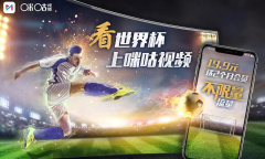 《咪咕视频》切换账号方法介绍