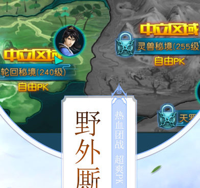 和九州江湖情很像的手游合集