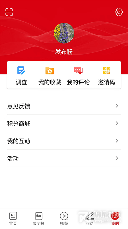咸阳发布