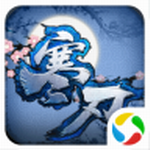 寒刃（现金扶持神龙高爆）