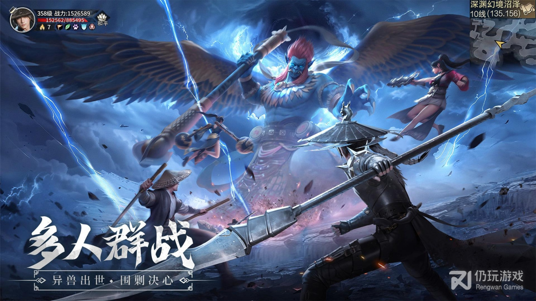斗笠江湖