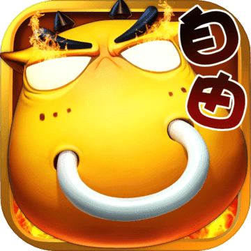 自由之刃测试版