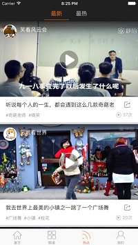 和大象视频一样的手机软件合集