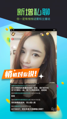 小萝莉直播免费版