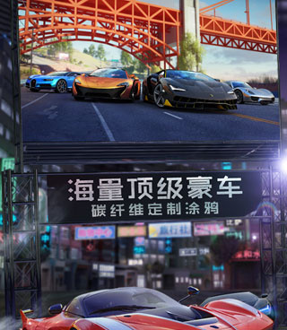 狂野飙车9游戏手游合集