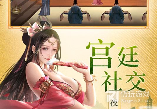 明朝风云超全版本手游合集