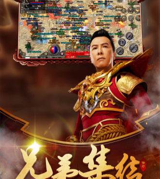 新开传奇切割单职业传奇手游合集