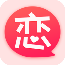 恋爱蜜语免费版