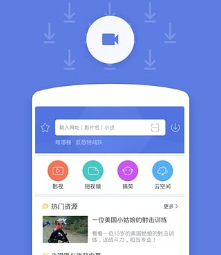 像伴我这样的手机软件合集