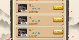 时下优质的益智五子棋手游合集