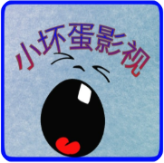 小坏蛋影视