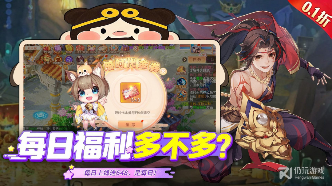御剑红尘2024版
