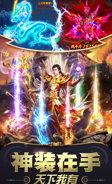 与雷霆炸翻天类似的手游合集