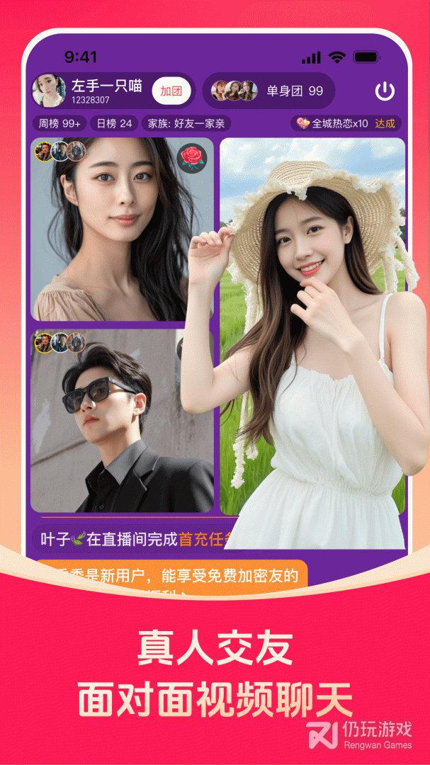 对缘绿色版