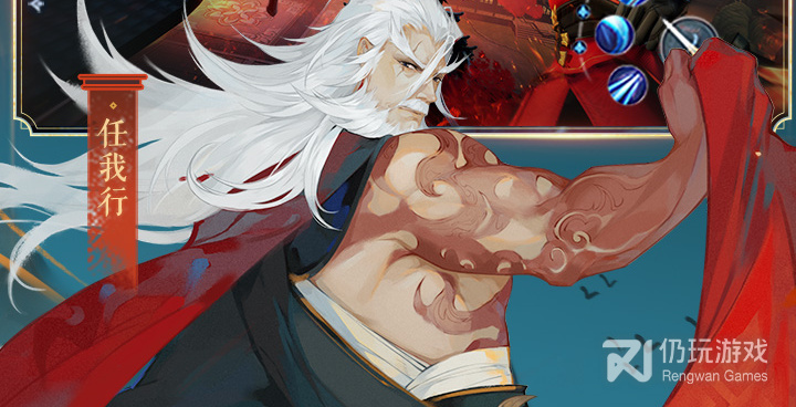 和新笑傲江湖同款的手游合集