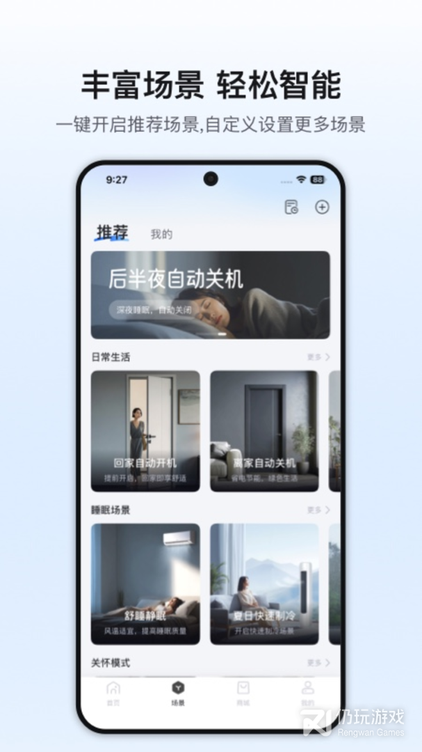 奥克斯A+