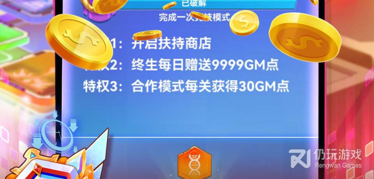 和无限冲击同款的手游合集