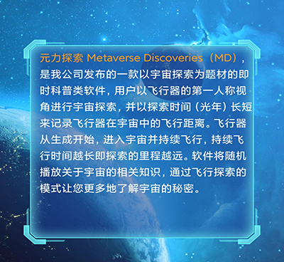 无内购的末日探索手游合集