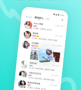 夫妻互换交友的手机软件合集