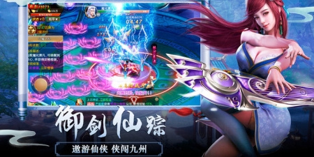 爆率高的仙侠手游合集