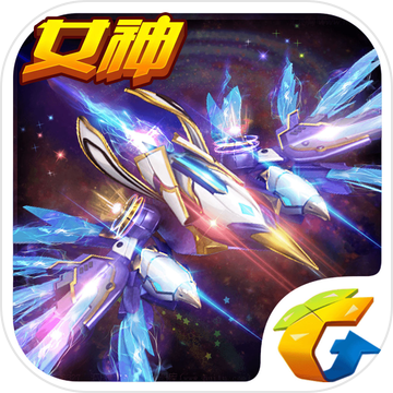 雷霆战机春节特别版