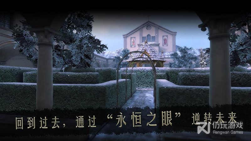 达芬奇密室2