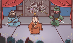 三国哈哈哈亮亮攻城怎么通关