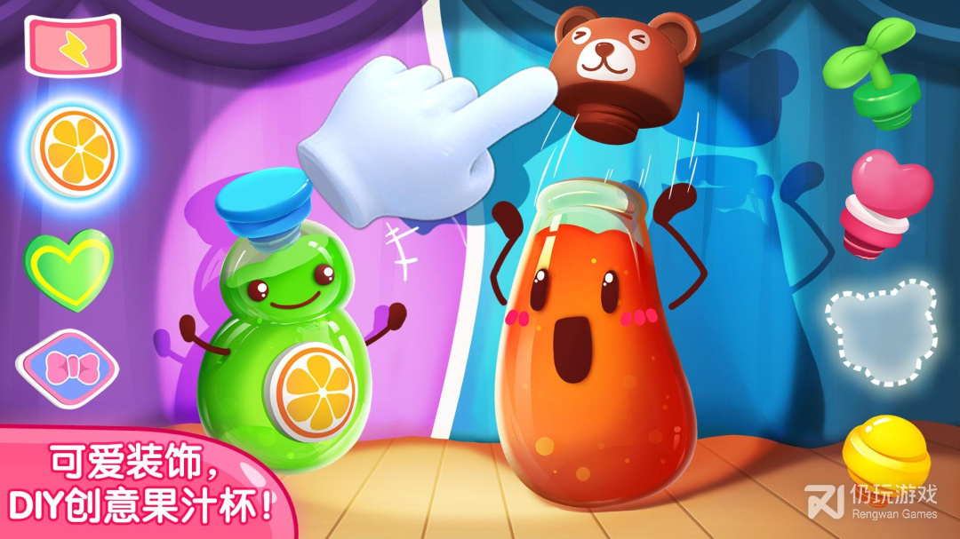 宝宝果汁商店最新版