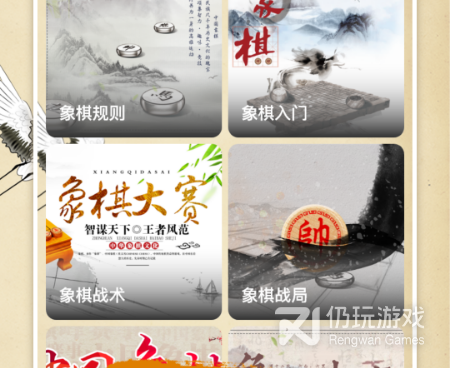 80后经典单机手机软件合集