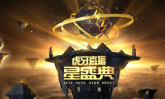 《虎牙直播》关闭声音方法介绍