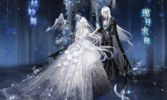 奇迹暖暖幽月舞会活动怎么做