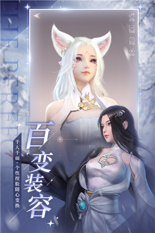 完美世界诸神之战体验服