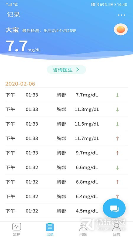 黄疸随访