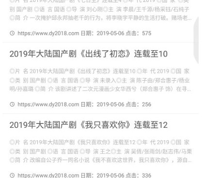 和鲸看看影视一样的手机软件合集