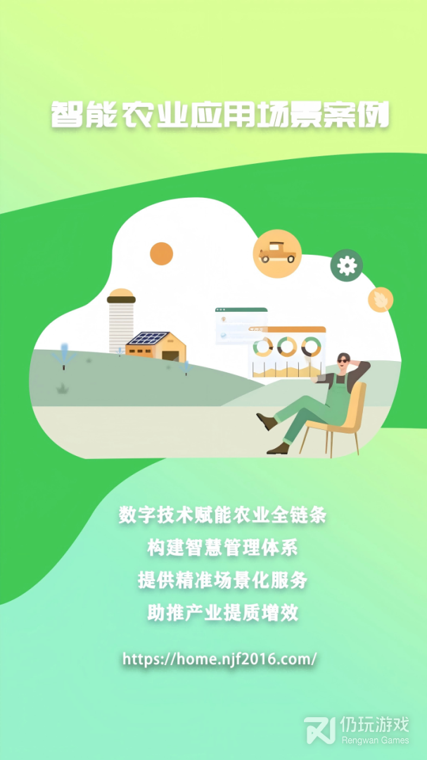 农卷风最新版
