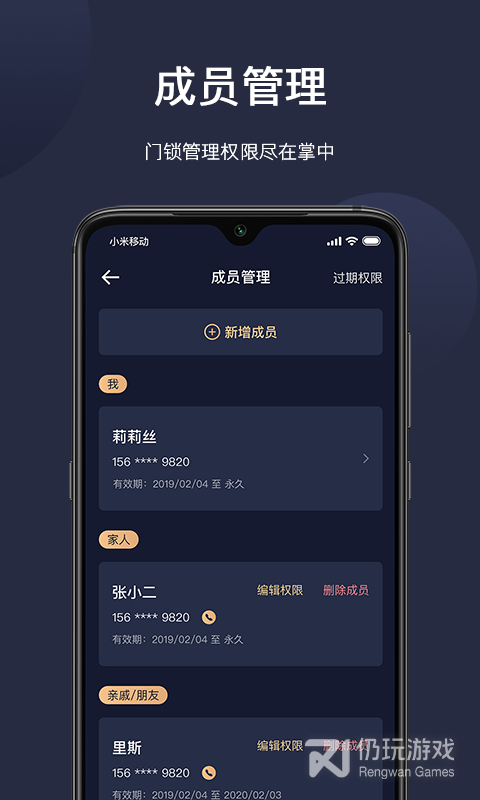海联