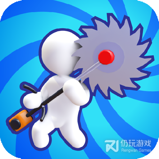 除草大师九游版