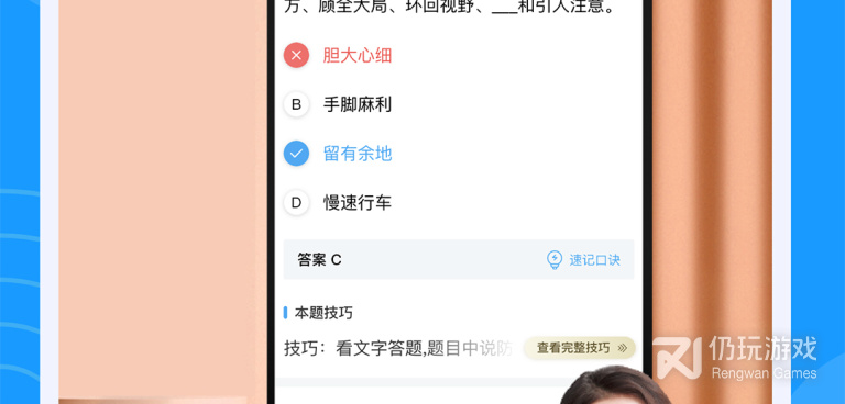比较好用的电话会议手机软件合集