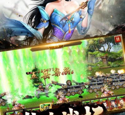 类似三国全面战争的手游合集