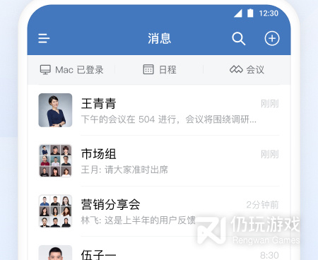 微信装逼手机软件合集