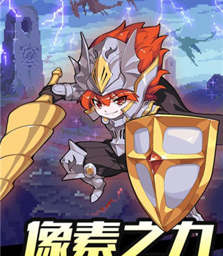 与龙之歌类似的手游合集