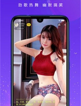 好看剌激又不封号的直播手机软件合集