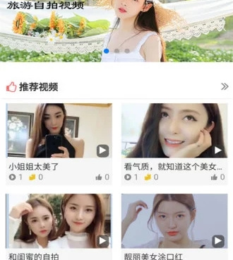 和人人看很像的手机软件合集