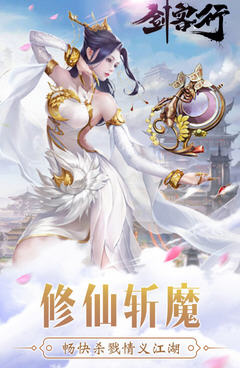 模拟飞行手游合集