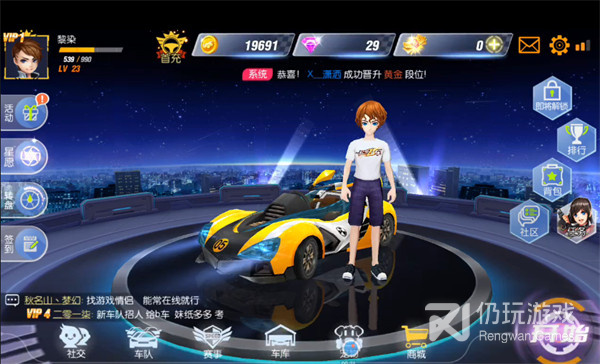 精品耐玩的赛车漂移手游合集