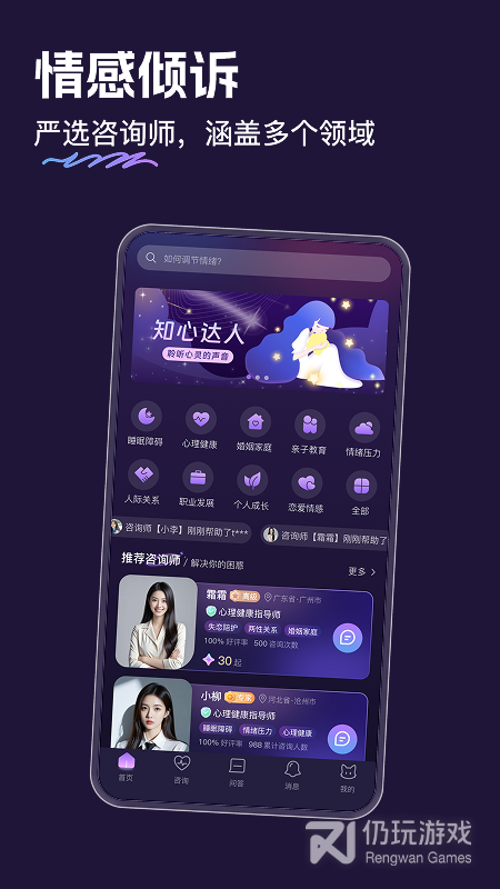 灵希