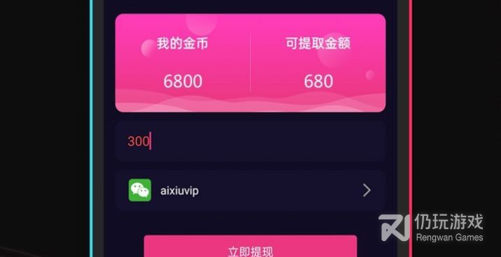 和蕾丝短视频同款的手机软件合集